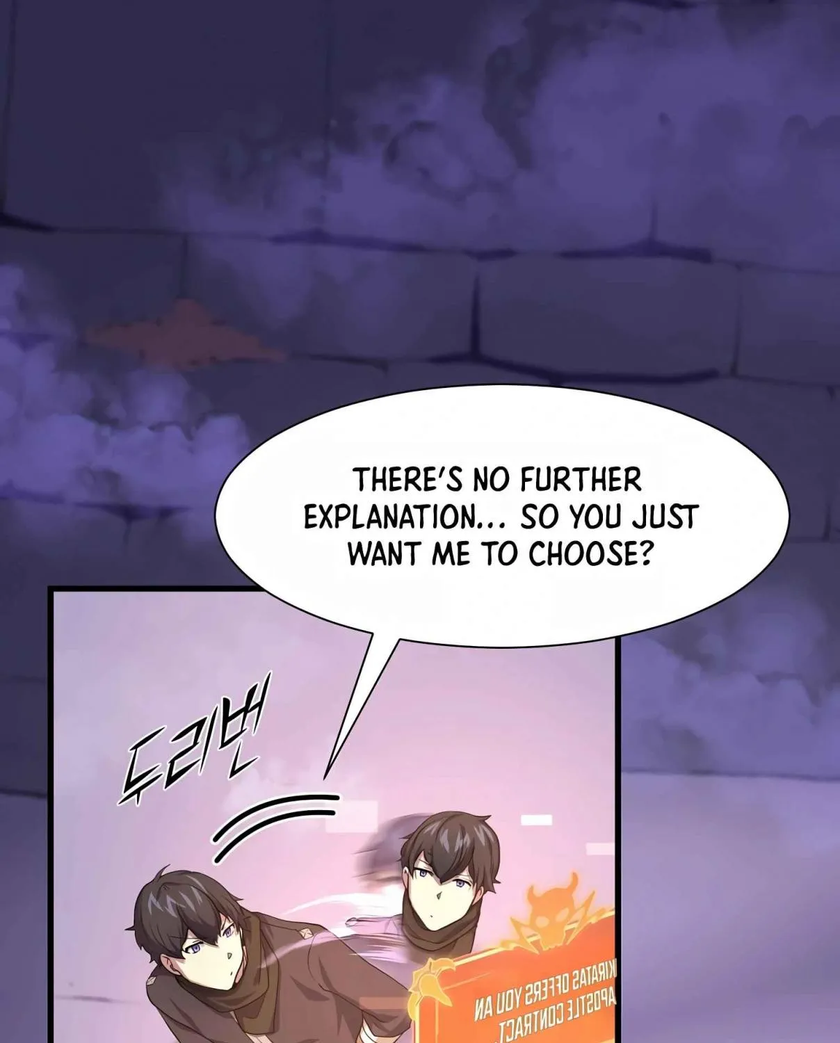 Read Skill Master Levels Up chapter 105.9 image 6 on Lezhin
