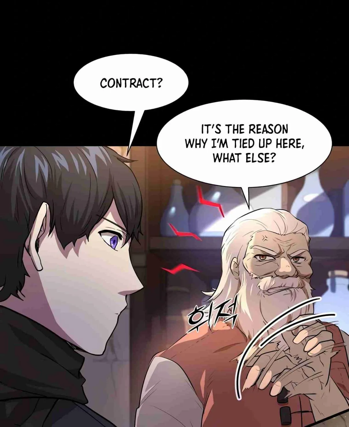 Read Skill Master Levels Up chapter 105.9 image 68 on Lezhin