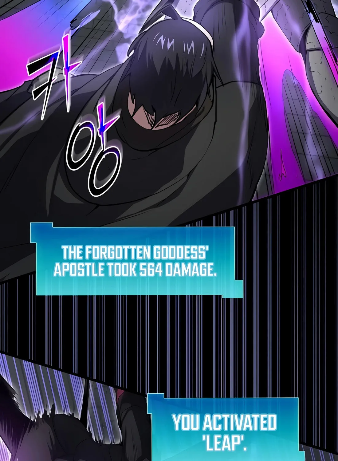 Read Skill Master Levels Up chapter 105 image 103 on Lezhin