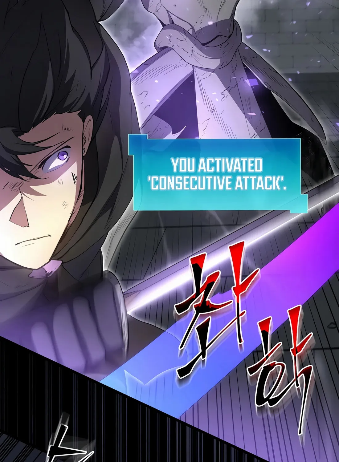 Read Skill Master Levels Up chapter 105 image 106 on Lezhin