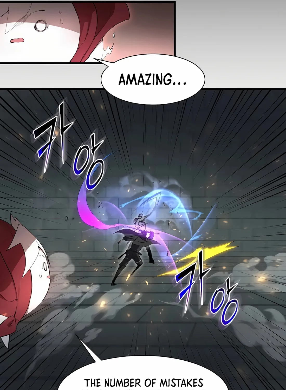 Read Skill Master Levels Up chapter 105 image 110 on Lezhin