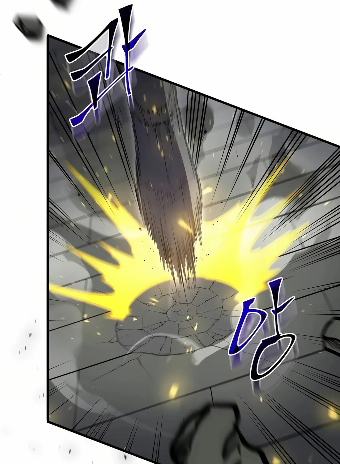 Read Skill Master Levels Up chapter 105 image 12 on Lezhin