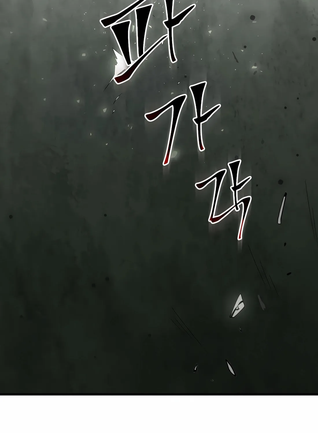 Read Skill Master Levels Up chapter 105 image 121 on Lezhin