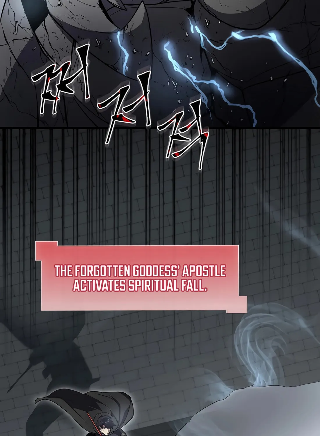 Read Skill Master Levels Up chapter 105 image 123 on Lezhin