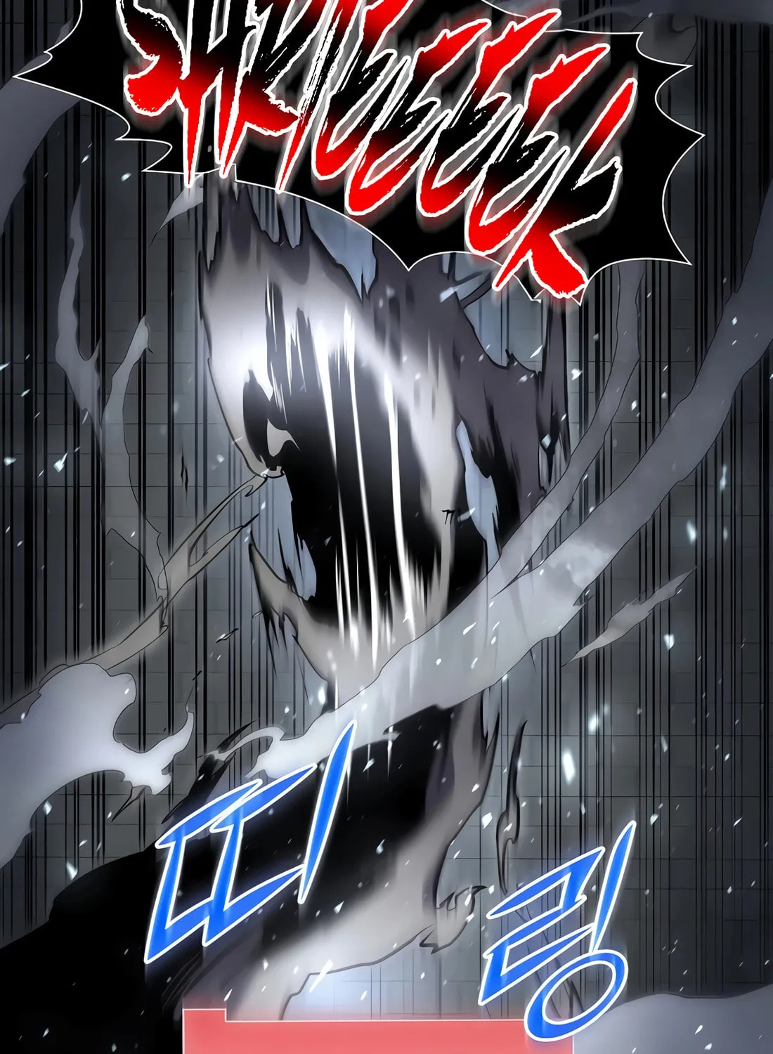 Read Skill Master Levels Up chapter 105 image 128 on Lezhin