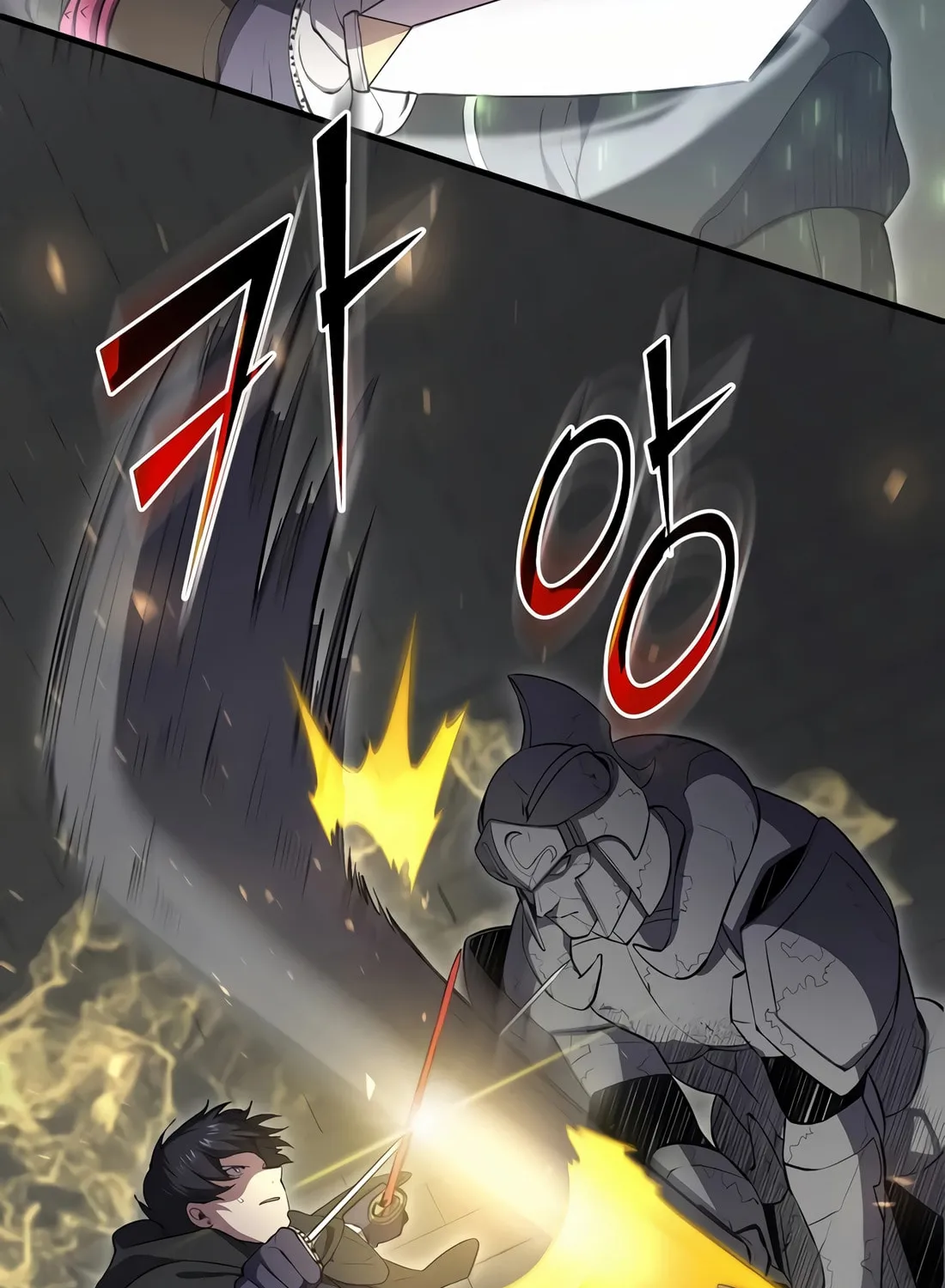 Read Skill Master Levels Up chapter 105 image 17 on Lezhin