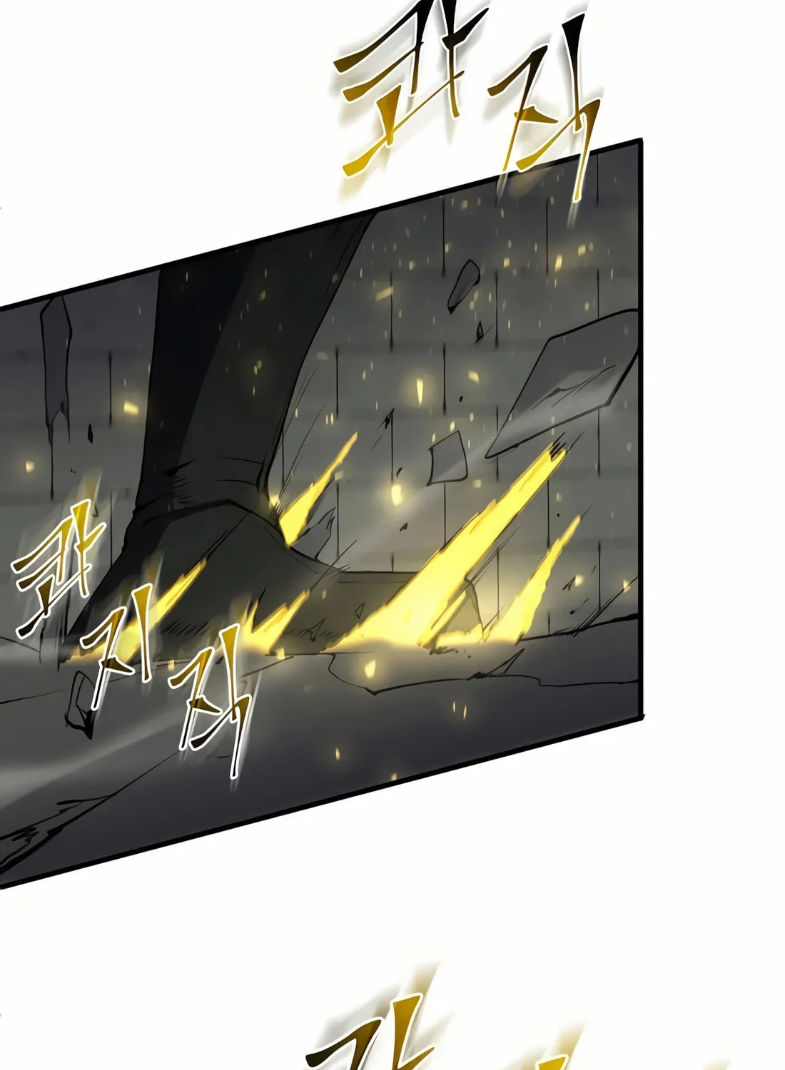 Read Skill Master Levels Up chapter 105 image 19 on Lezhin