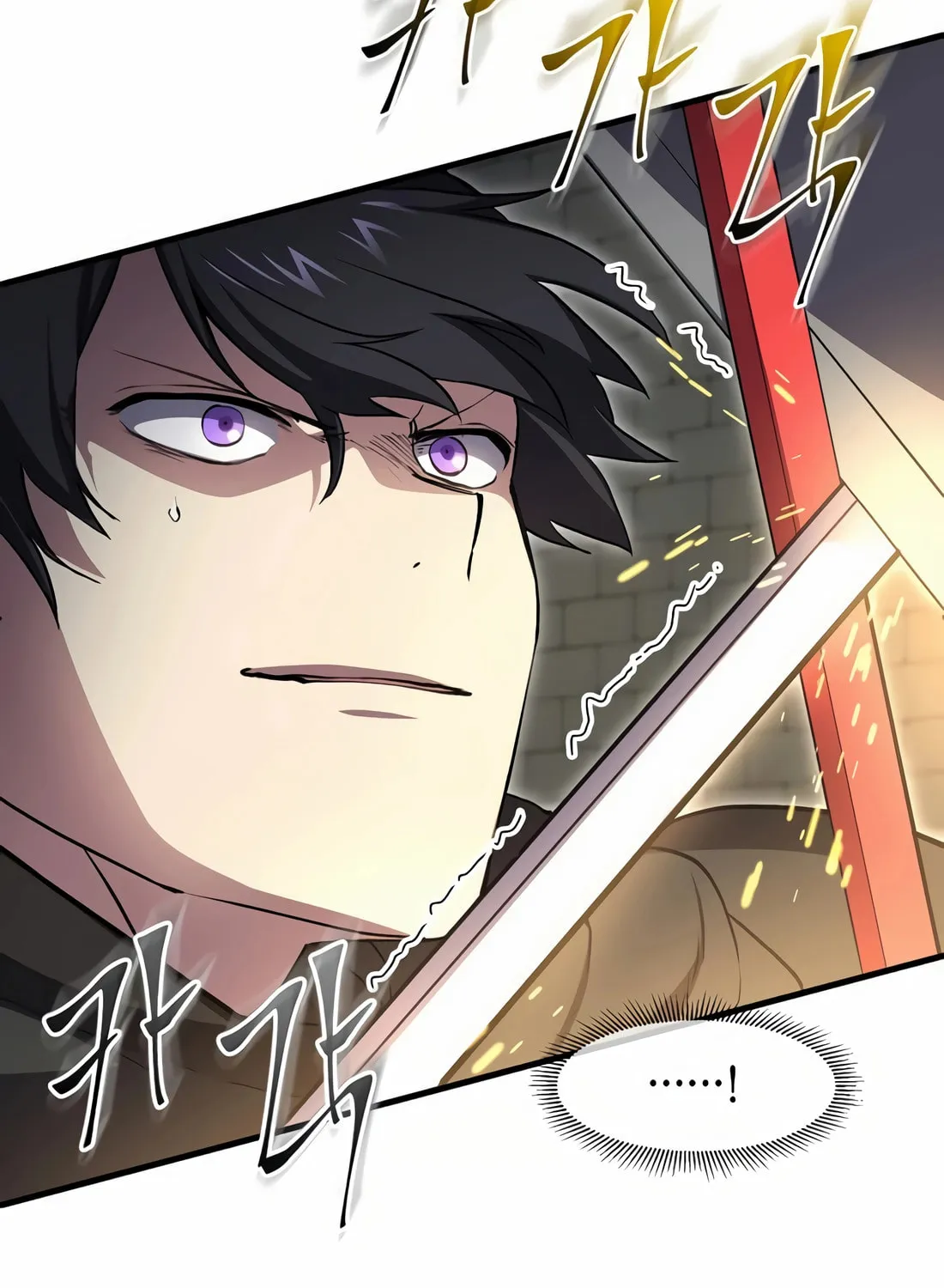Read Skill Master Levels Up chapter 105 image 20 on Lezhin