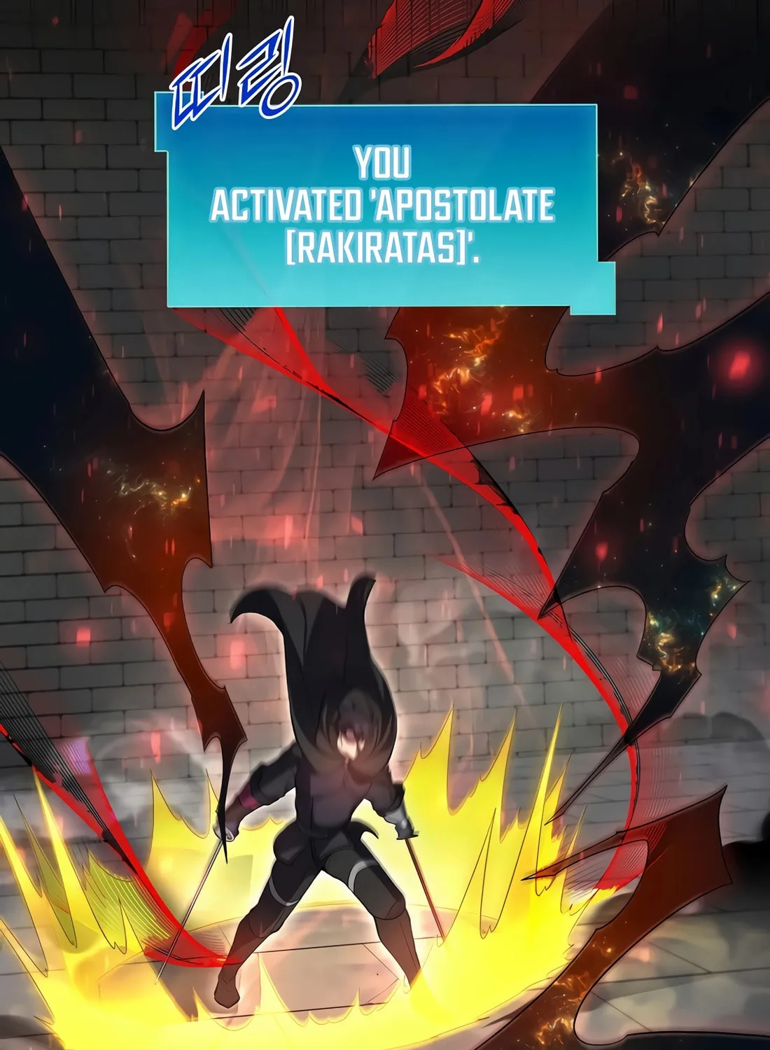 Read Skill Master Levels Up chapter 105 image 22 on Lezhin