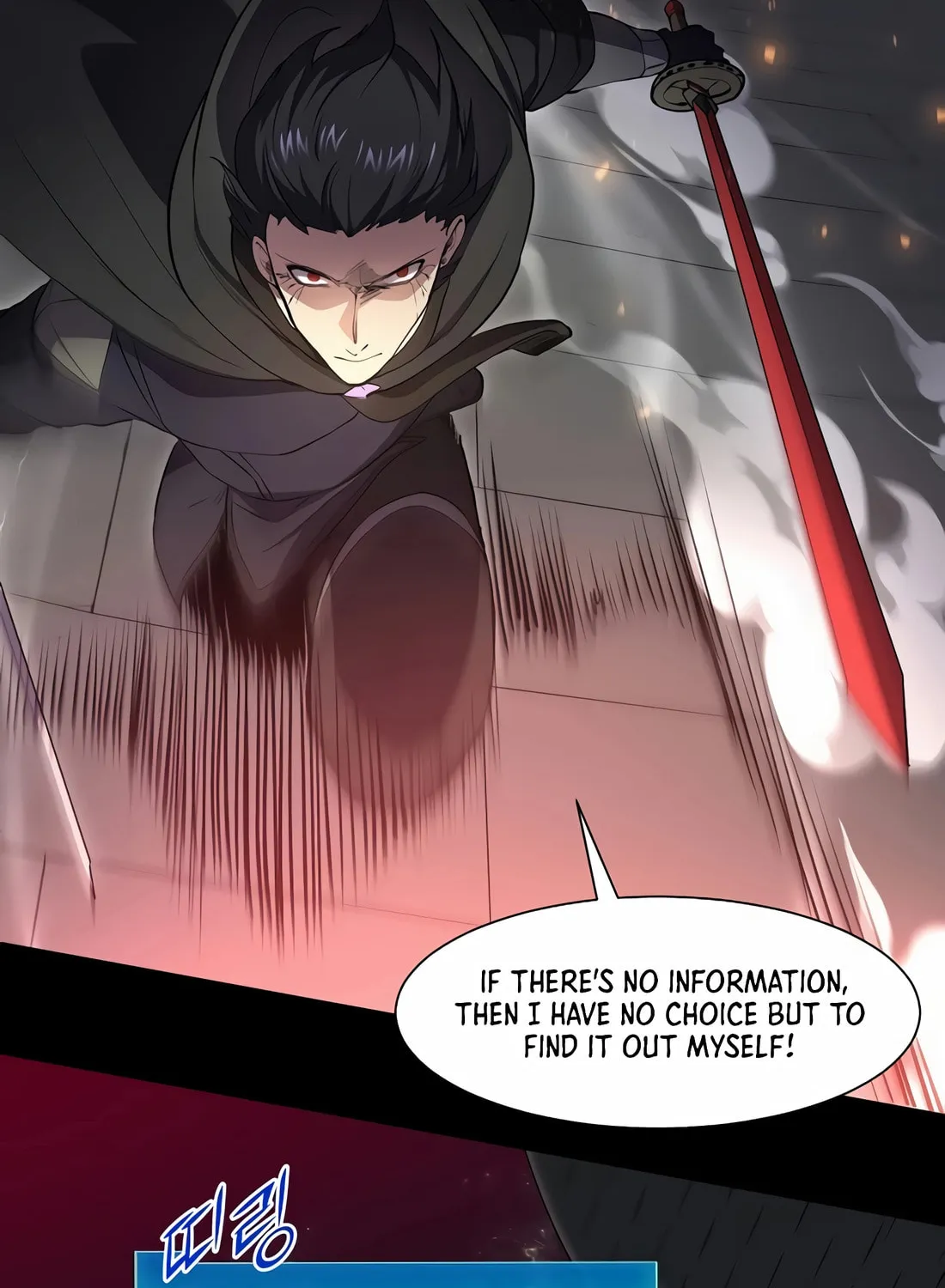 Read Skill Master Levels Up chapter 105 image 29 on Lezhin