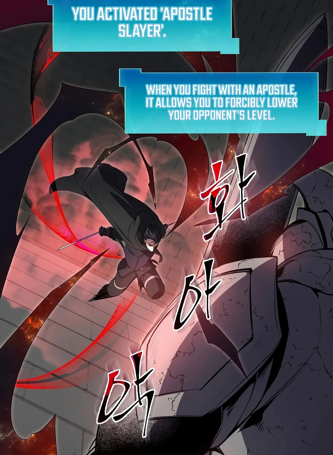 Read Skill Master Levels Up chapter 105 image 30 on Lezhin