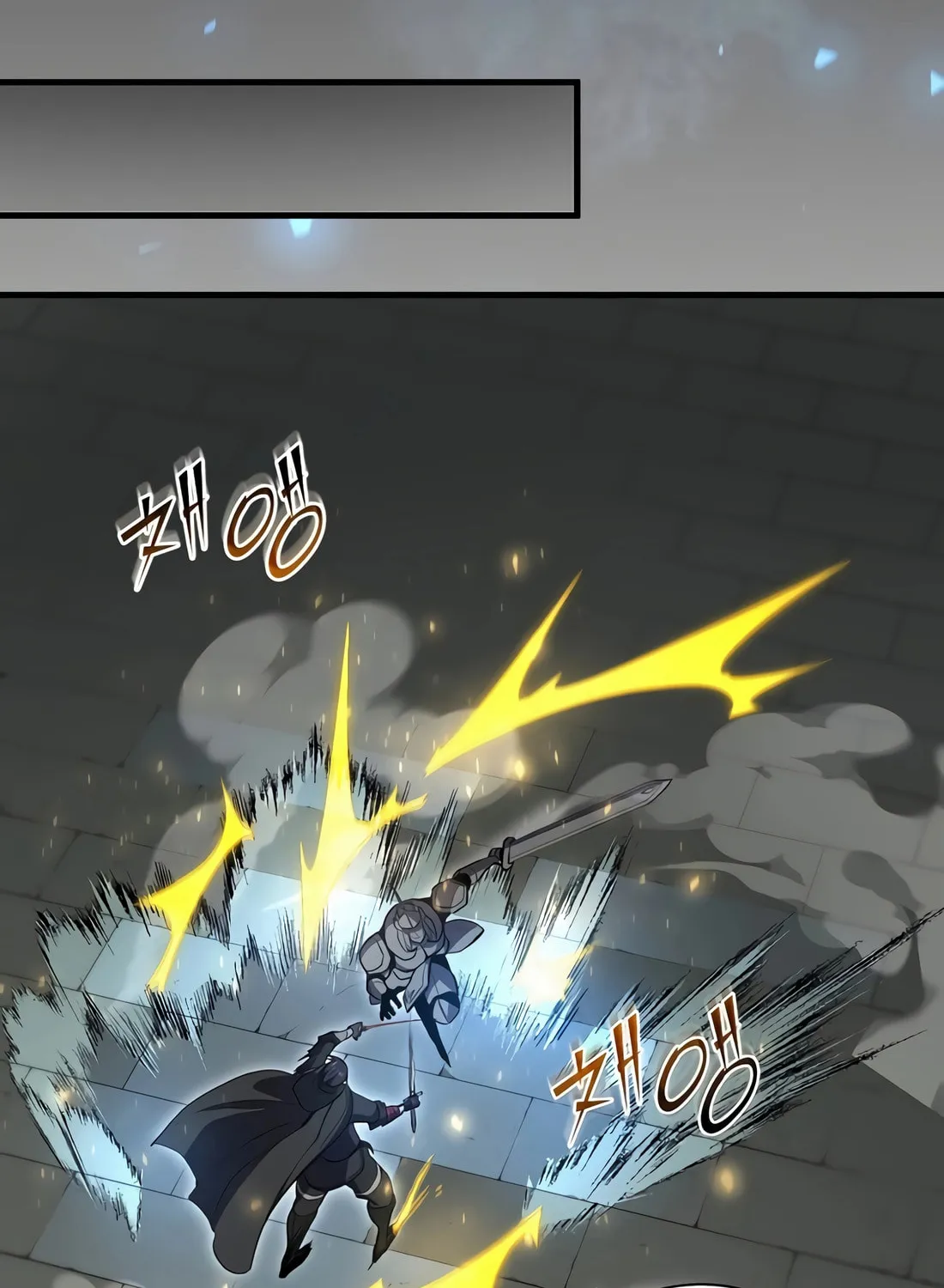 Read Skill Master Levels Up chapter 105 image 38 on Lezhin