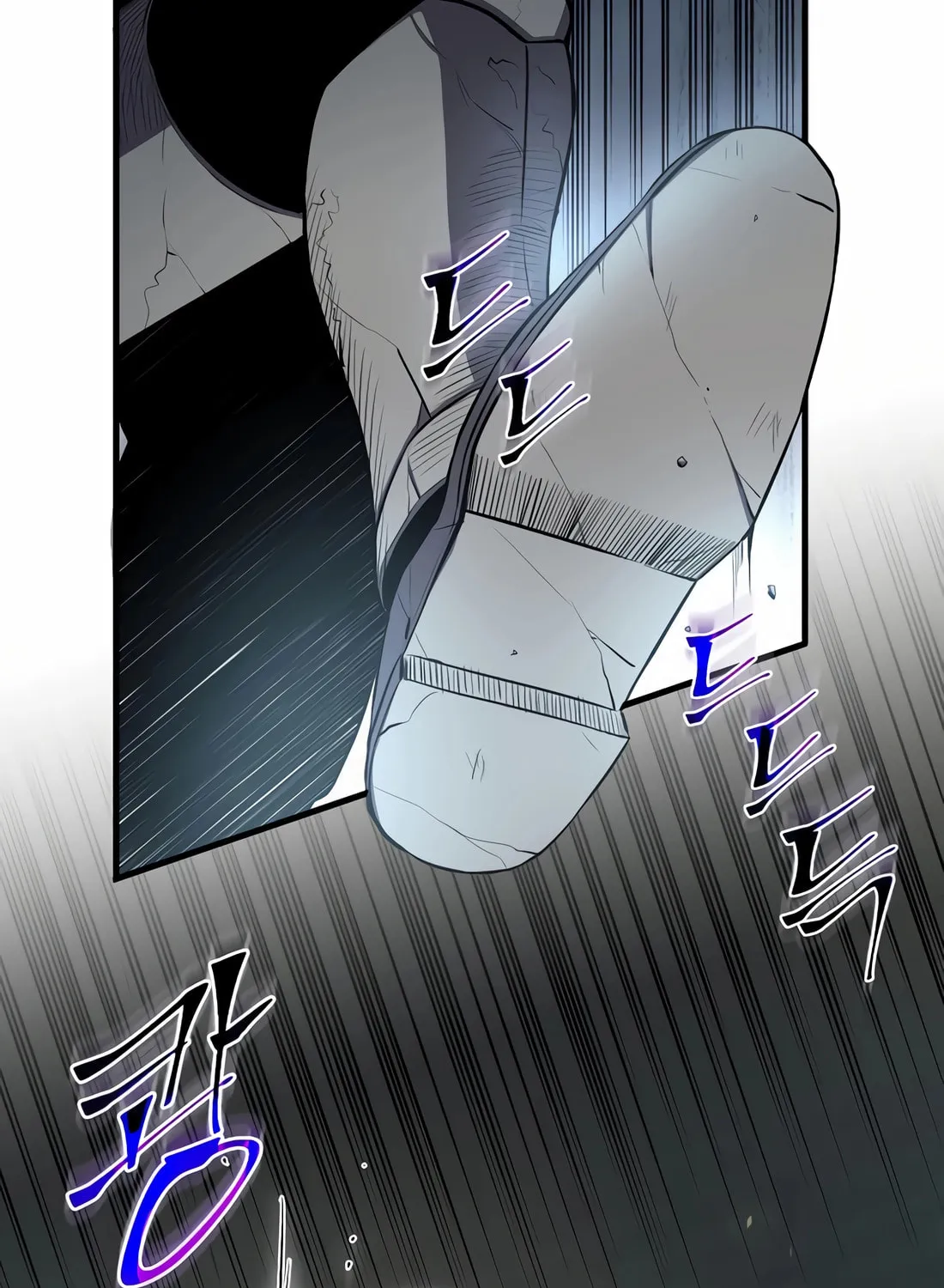 Read Skill Master Levels Up chapter 105 image 45 on Lezhin