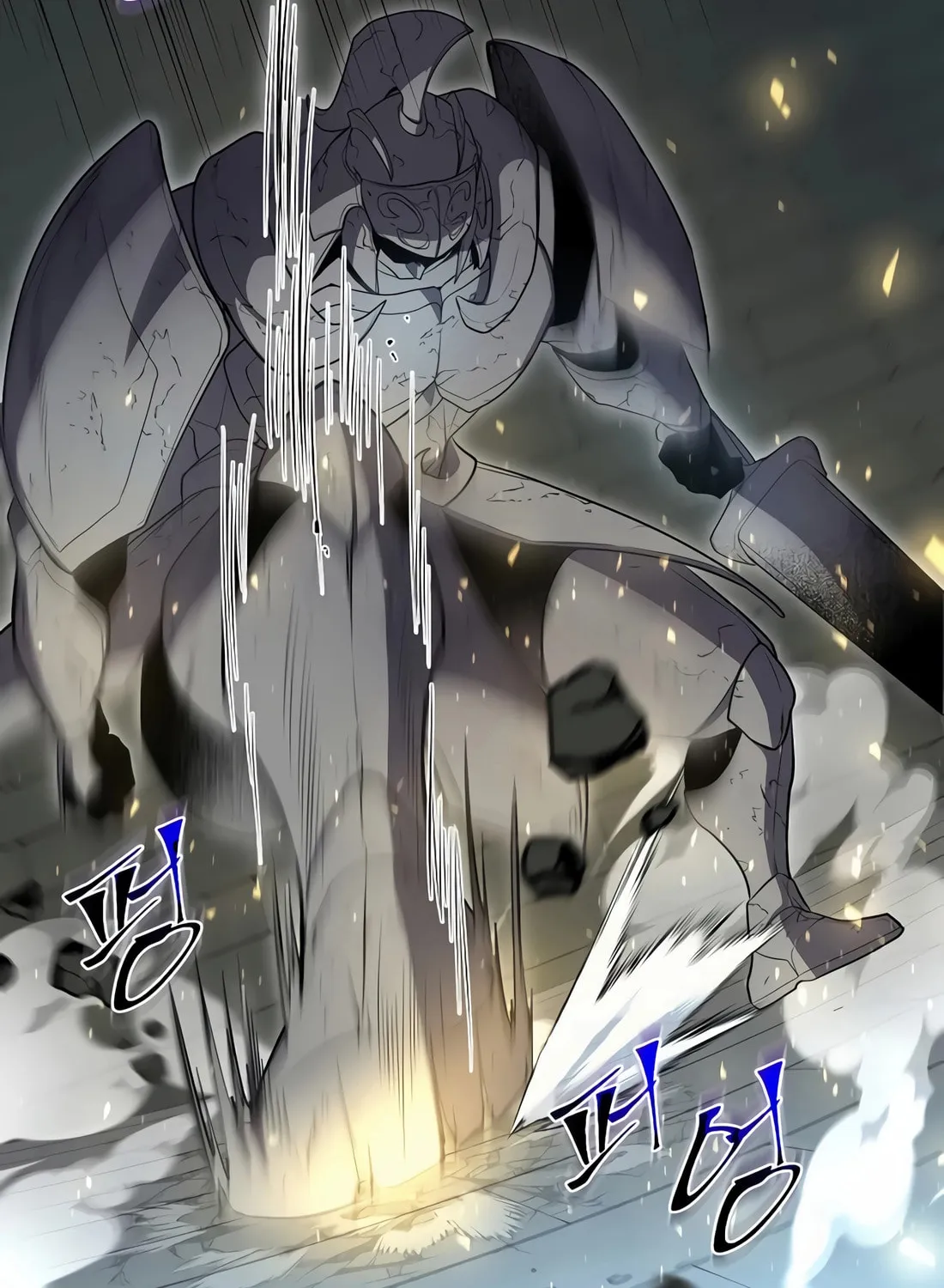 Read Skill Master Levels Up chapter 105 image 46 on Lezhin