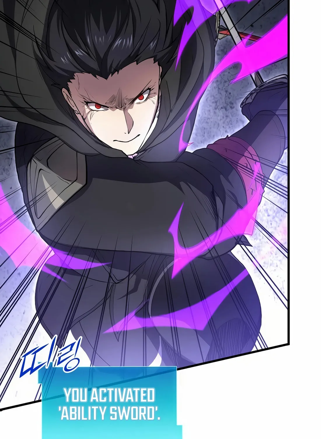 Read Skill Master Levels Up chapter 105 image 48 on Lezhin