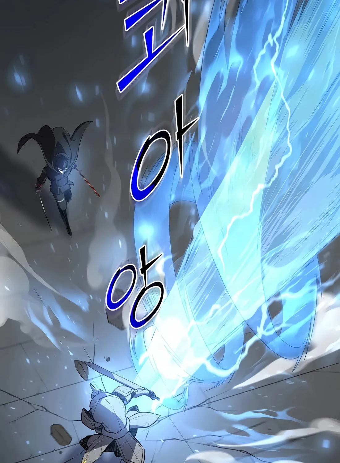 Read Skill Master Levels Up chapter 105 image 52 on Lezhin