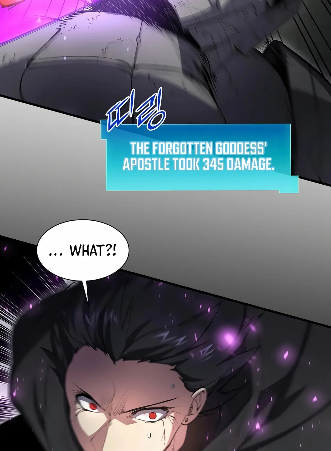 Read Skill Master Levels Up chapter 105 image 62 on Lezhin