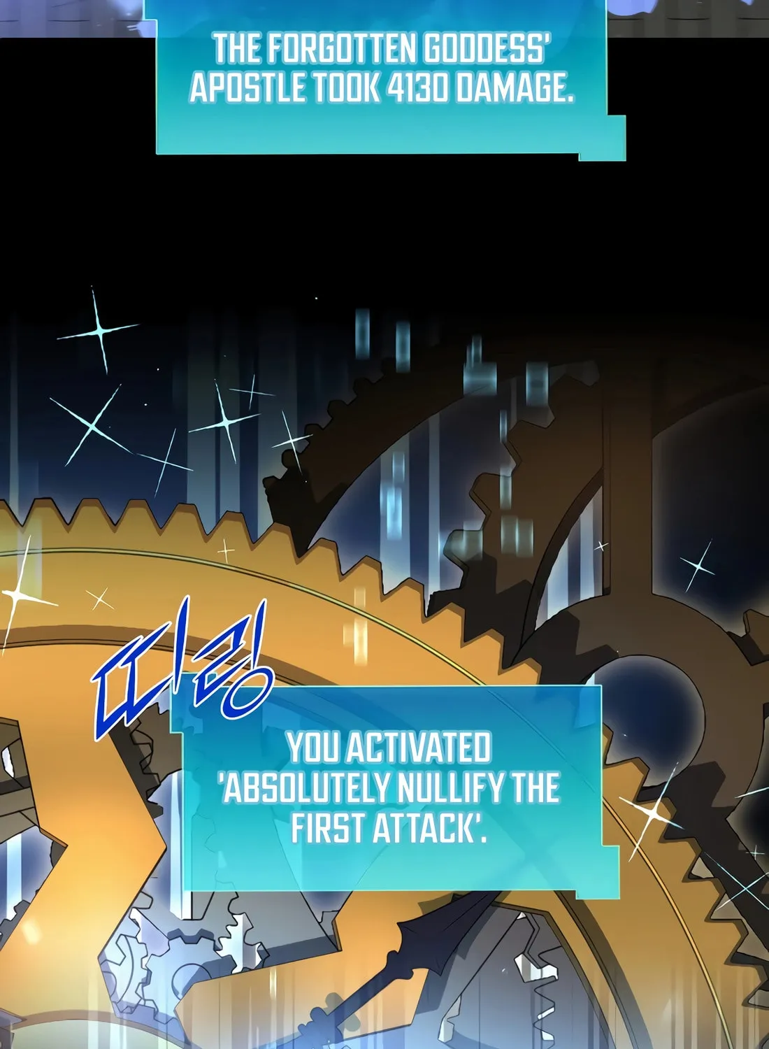 Read Skill Master Levels Up chapter 105 image 79 on Lezhin