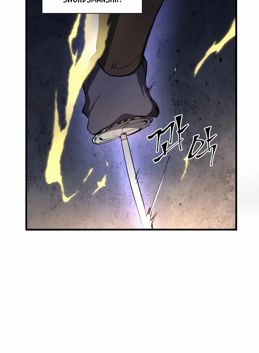Read Skill Master Levels Up chapter 105 image 91 on Lezhin
