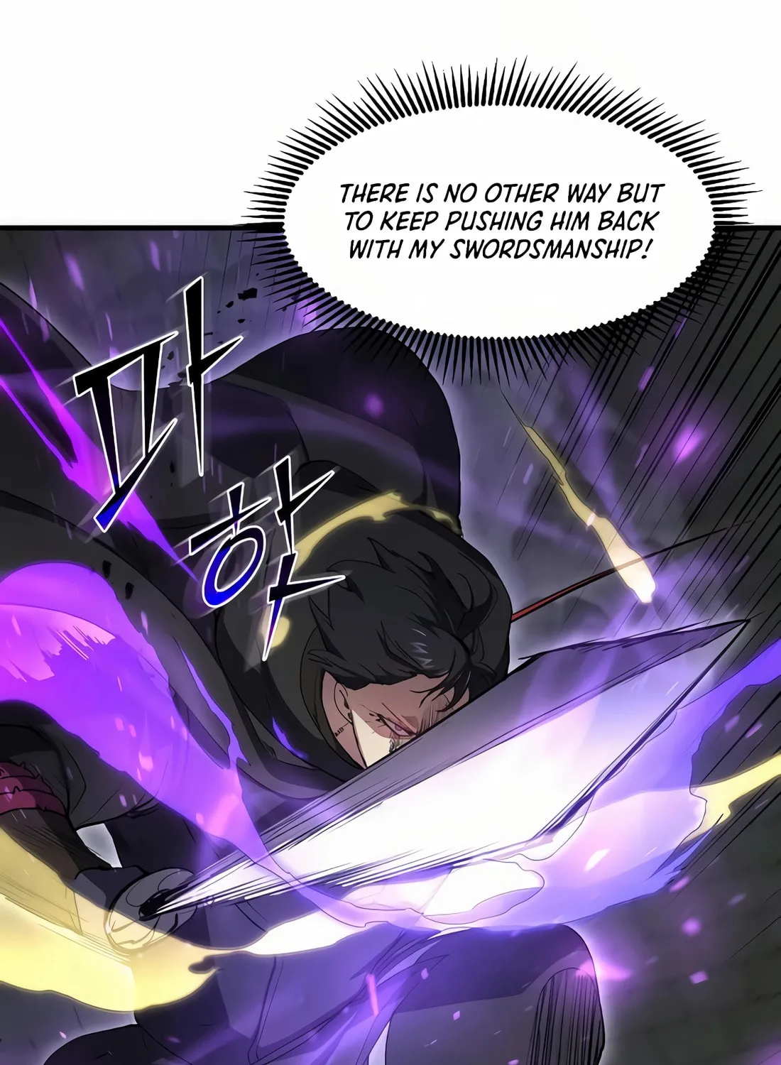 Read Skill Master Levels Up chapter 105 image 92 on Lezhin