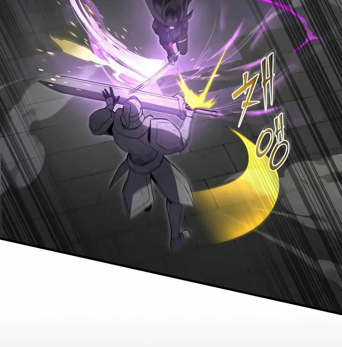 Read Skill Master Levels Up chapter 105 image 94 on Lezhin