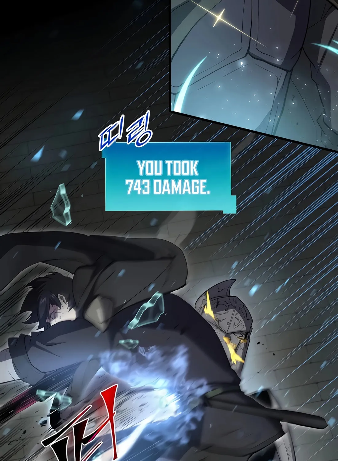 Read Skill Master Levels Up chapter 105 image 96 on Lezhin