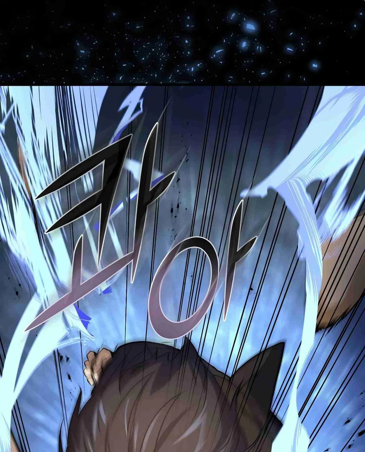 Read Skill Master Levels Up chapter 106.1 image 112 on Lezhin