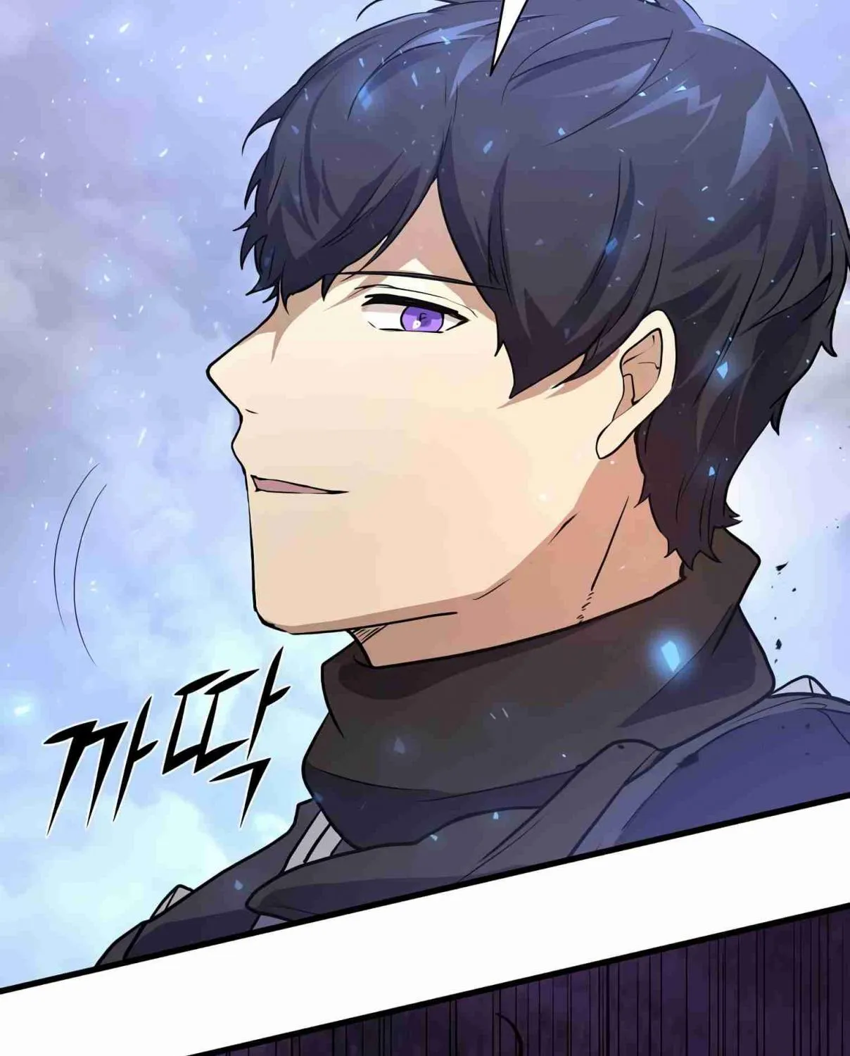 Read Skill Master Levels Up chapter 106.1 image 49 on Lezhin