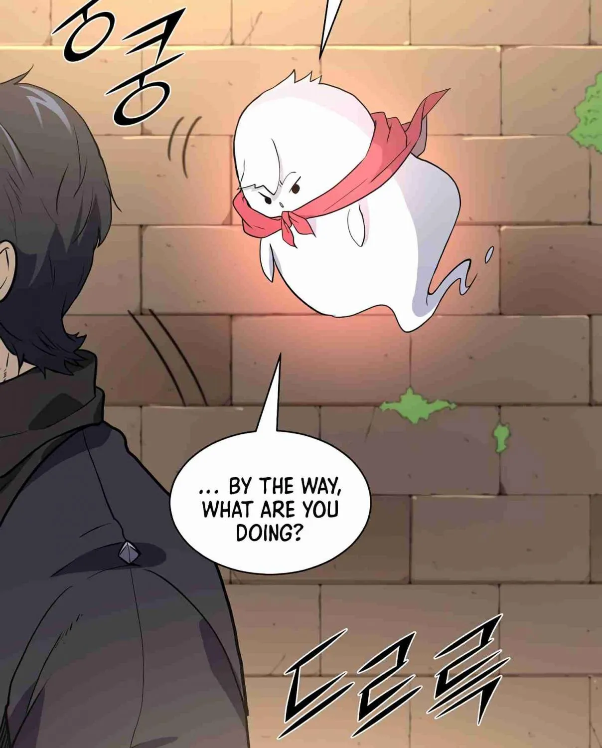 Read Skill Master Levels Up chapter 106.1 image 66 on Lezhin