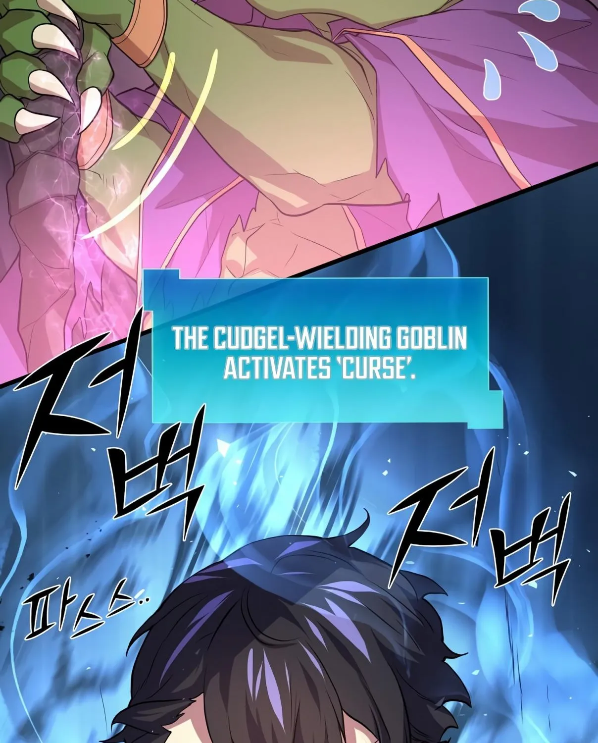 Read Skill Master Levels Up chapter 106.2 image 113 on Lezhin