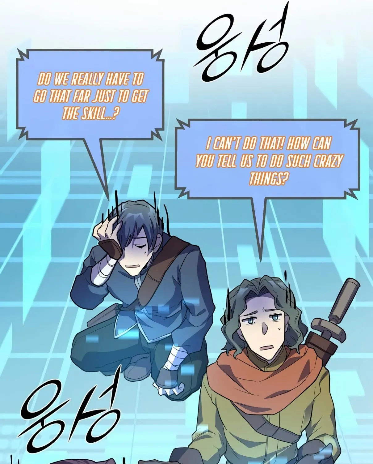 Read Skill Master Levels Up chapter 106.2 image 20 on Lezhin