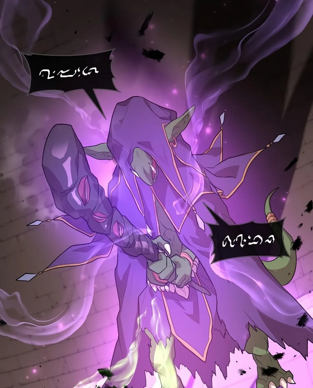 Read Skill Master Levels Up chapter 106.2 image 57 on Lezhin