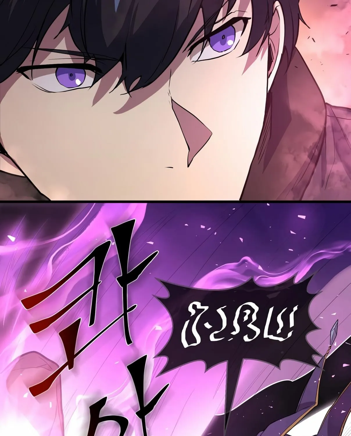 Read Skill Master Levels Up chapter 106.2 image 71 on Lezhin