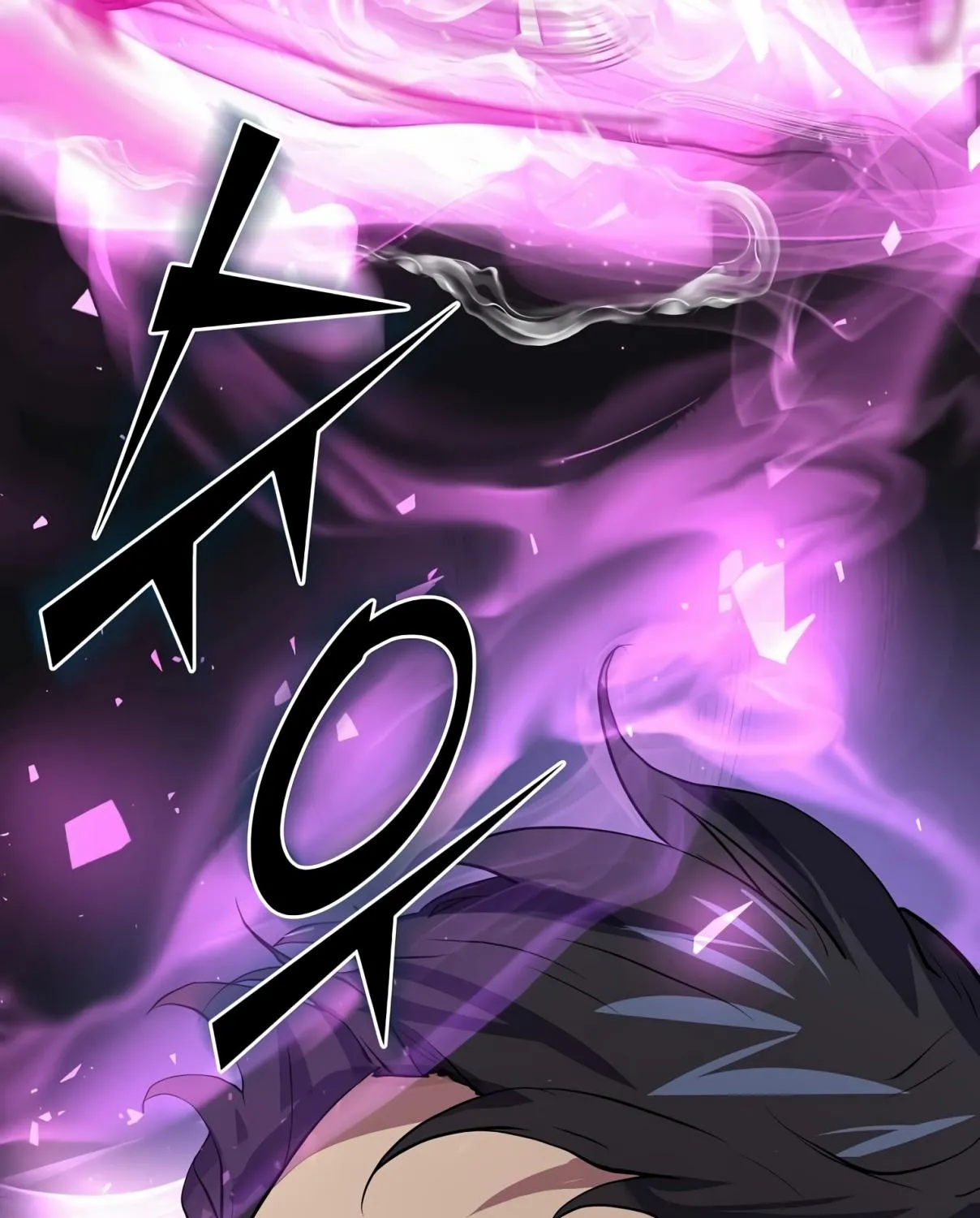 Read Skill Master Levels Up chapter 106.2 image 75 on Lezhin