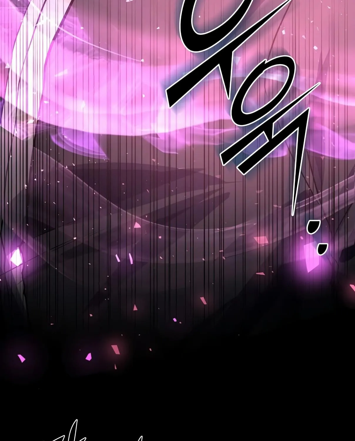 Read Skill Master Levels Up chapter 106.2 image 77 on Lezhin