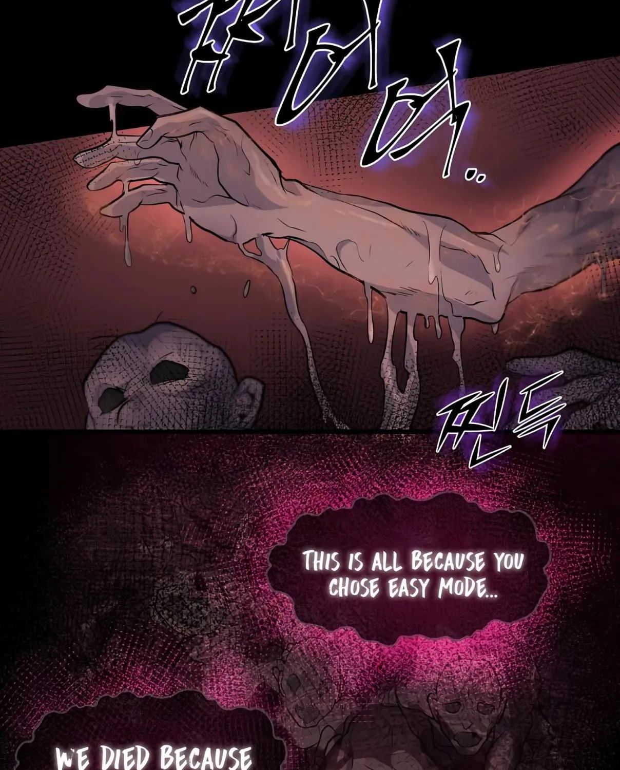 Read Skill Master Levels Up chapter 106.2 image 81 on Lezhin