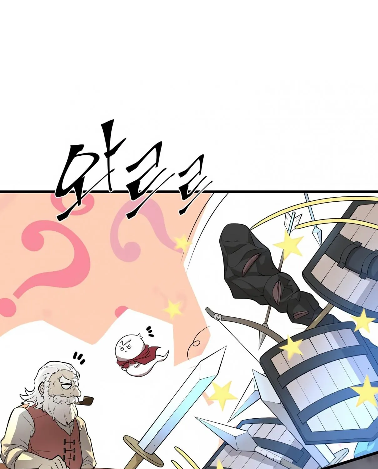 Read Skill Master Levels Up chapter 106.3 image 15 on Lezhin