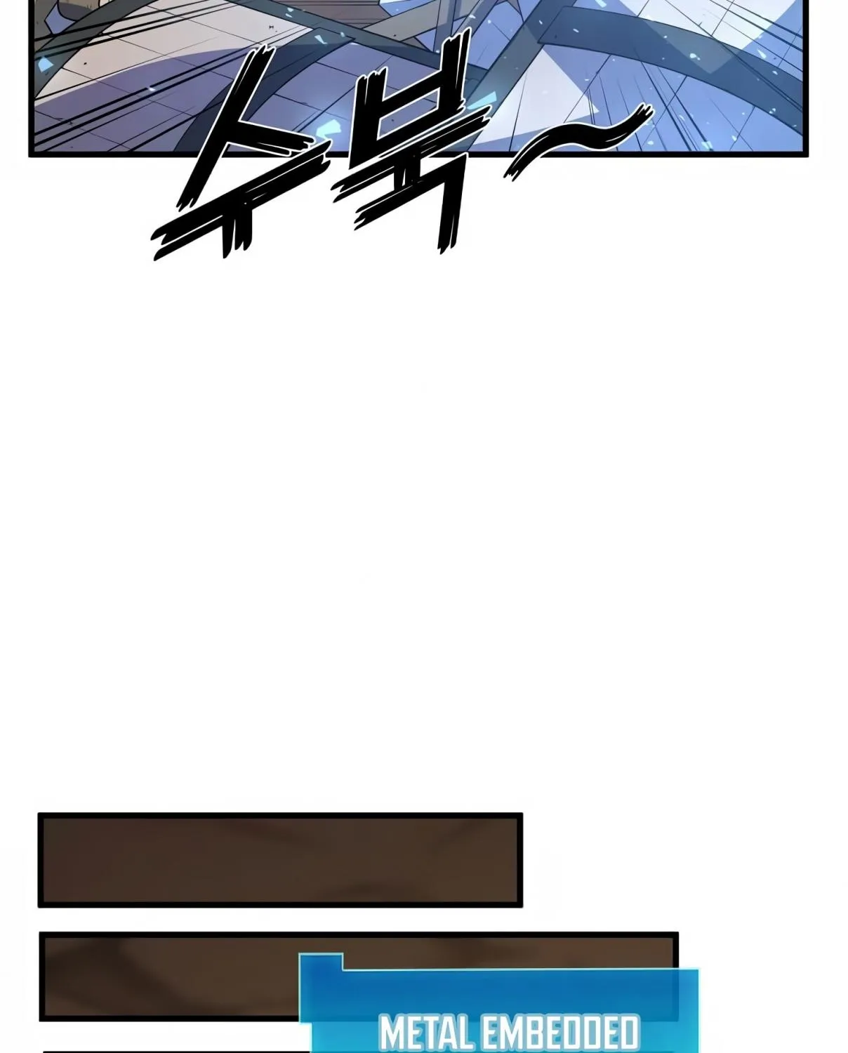 Read Skill Master Levels Up chapter 106.3 image 18 on Lezhin