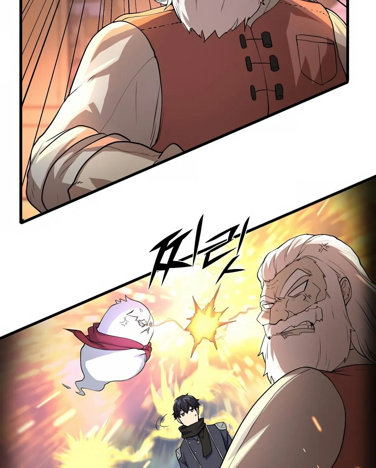 Read Skill Master Levels Up chapter 106.3 image 24 on Lezhin