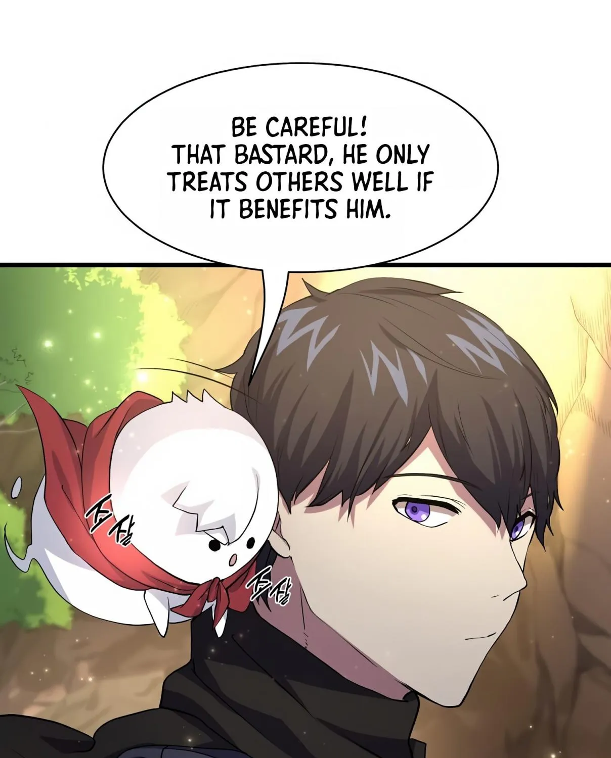 Read Skill Master Levels Up chapter 106.3 image 29 on Lezhin
