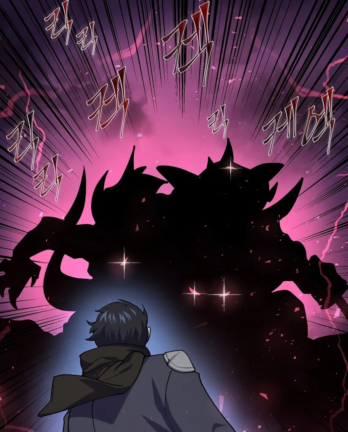 Read Skill Master Levels Up chapter 106.3 image 33 on Lezhin