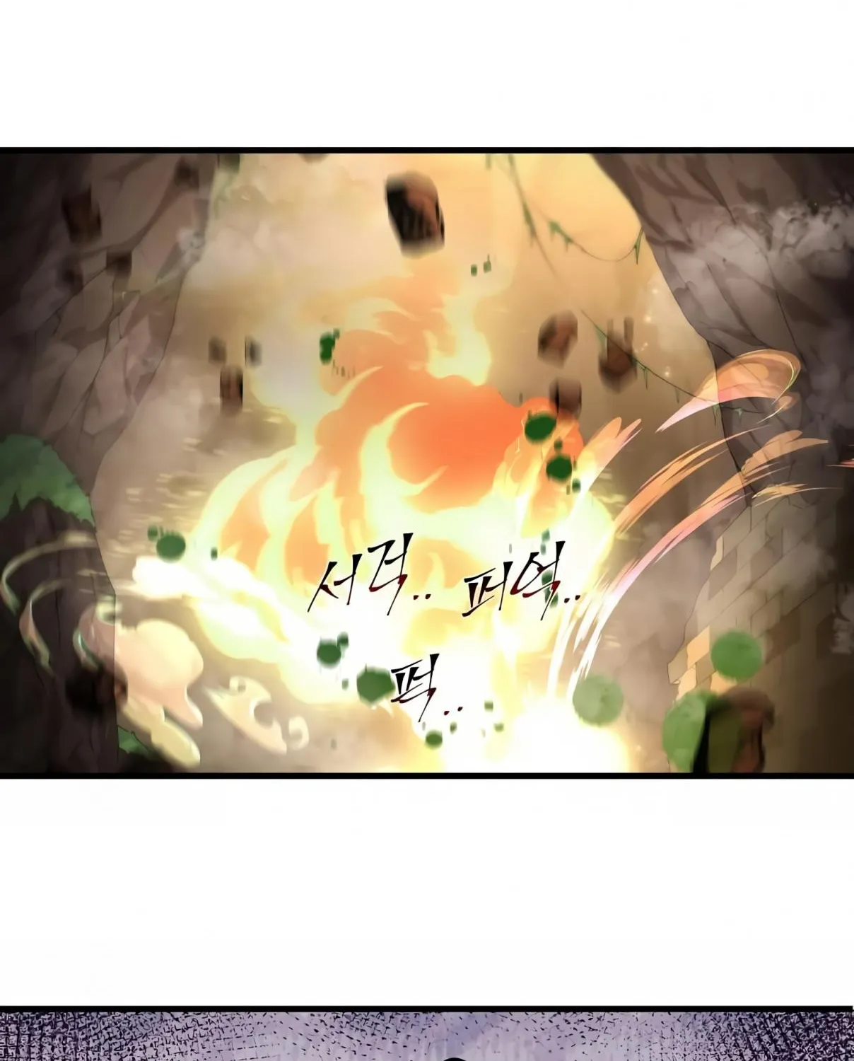 Read Skill Master Levels Up chapter 106.3 image 41 on Lezhin