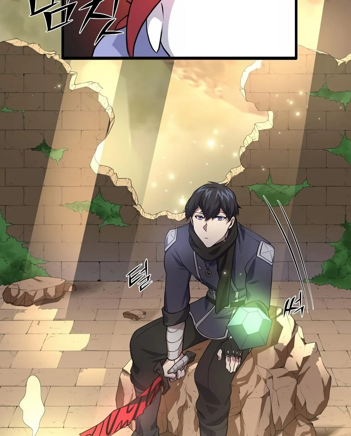 Read Skill Master Levels Up chapter 106.3 image 53 on Lezhin