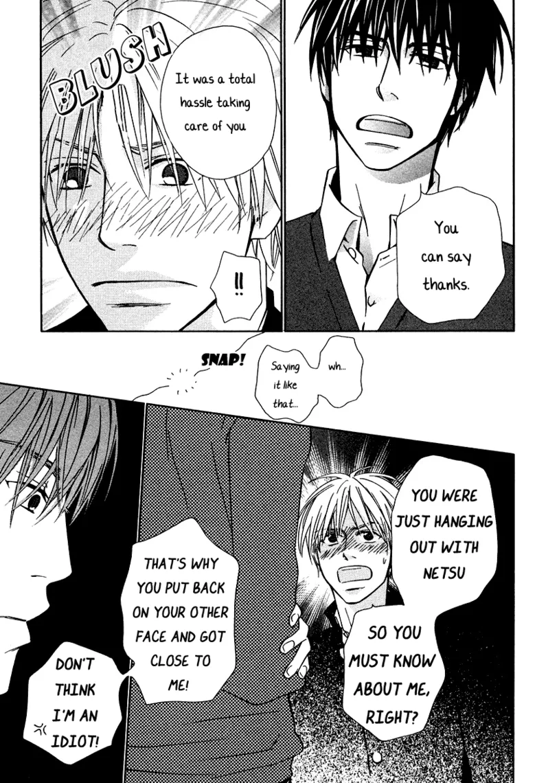 Read Skill Master Levels Up chapter 106.3 image 8 on Lezhin