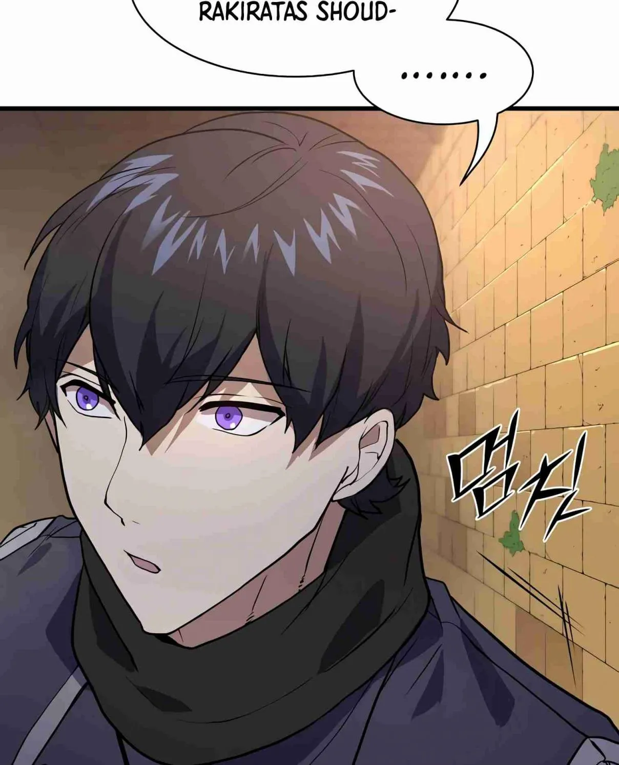 Read Skill Master Levels Up chapter 106.4 image 115 on Lezhin