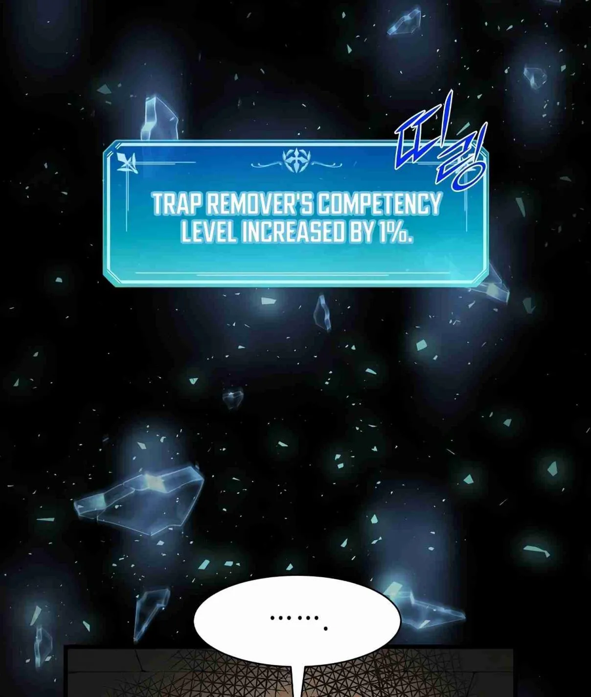 Read Skill Master Levels Up chapter 106.4 image 27 on Lezhin