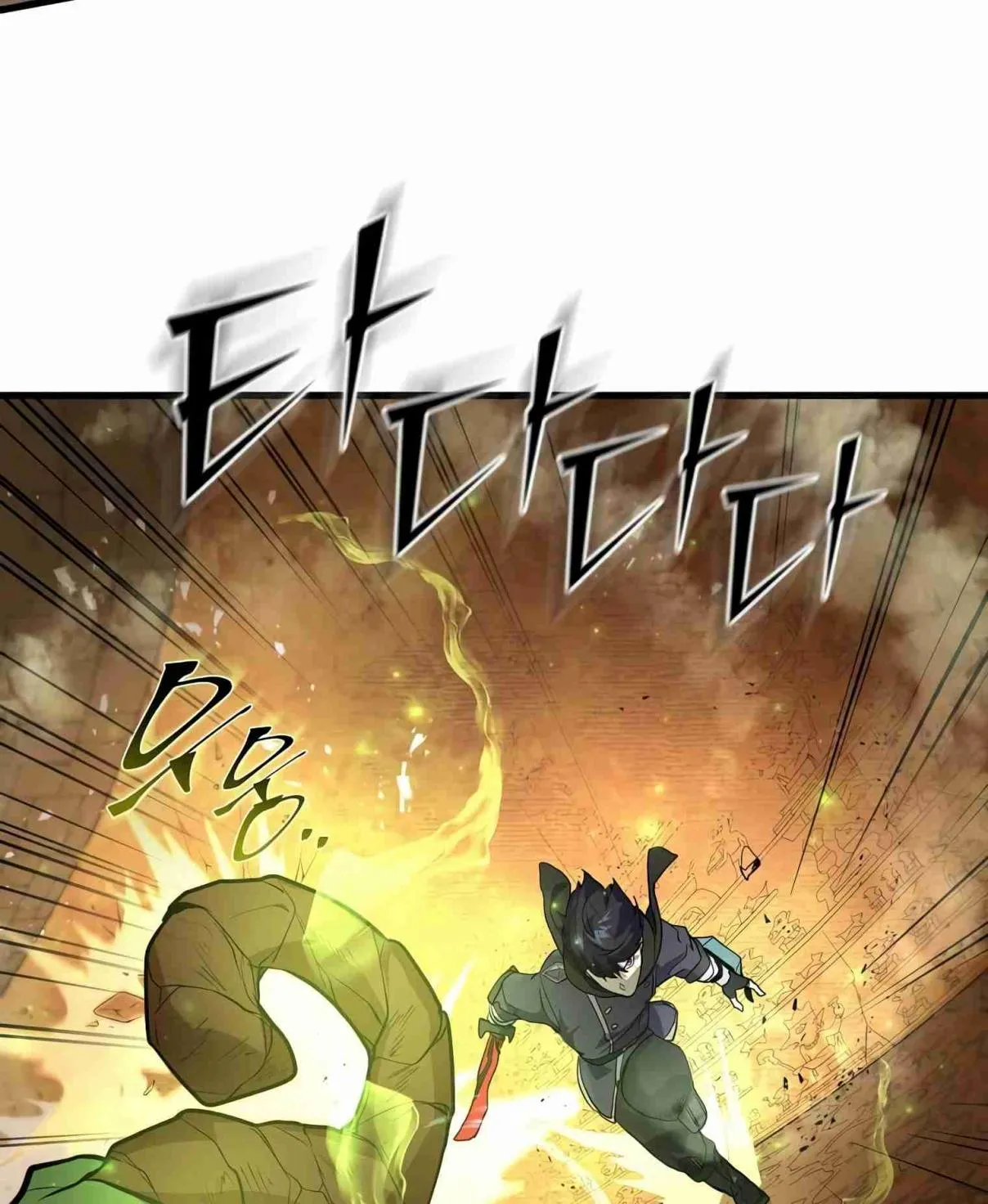 Read Skill Master Levels Up chapter 106.4 image 57 on Lezhin