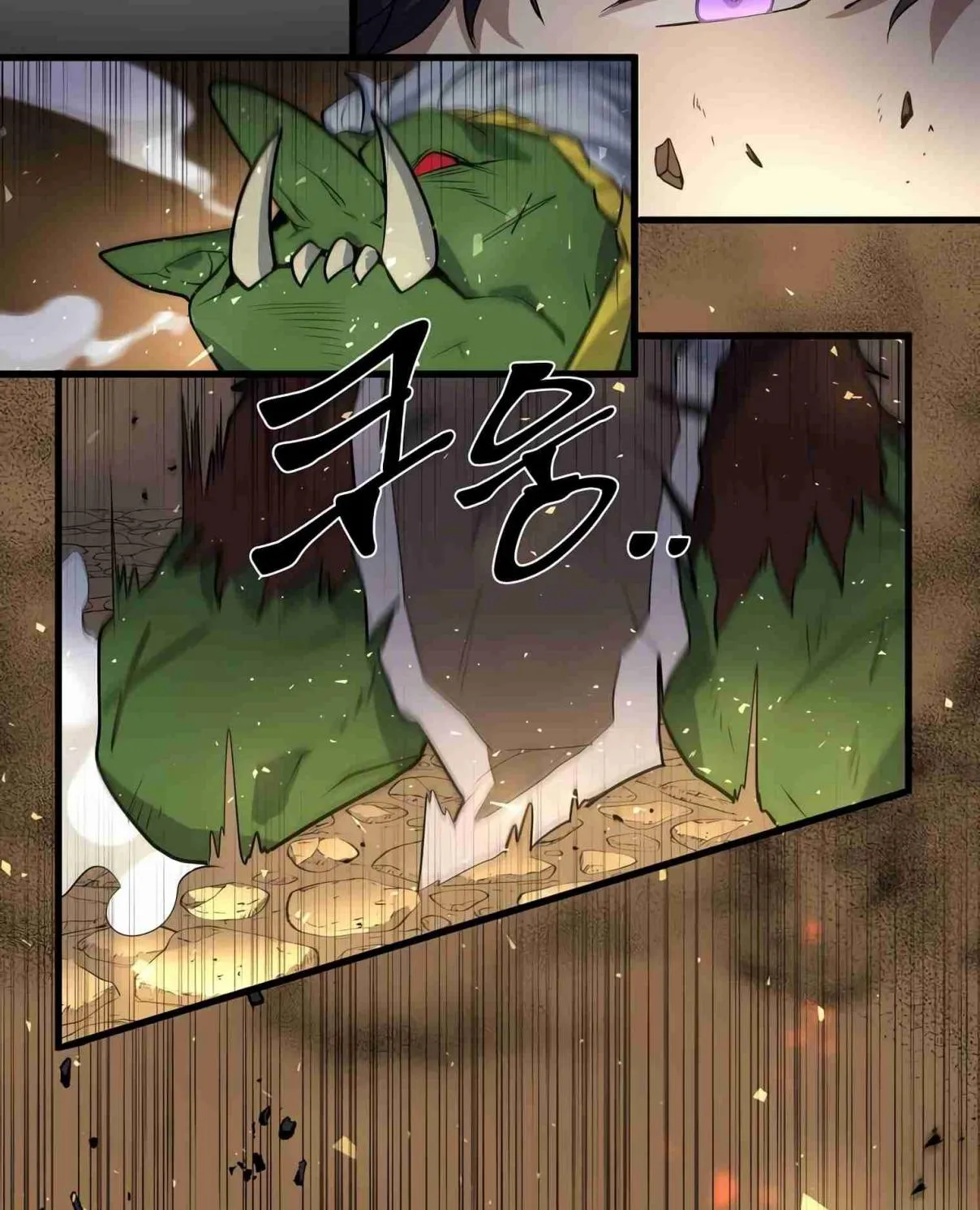 Read Skill Master Levels Up chapter 106.4 image 81 on Lezhin