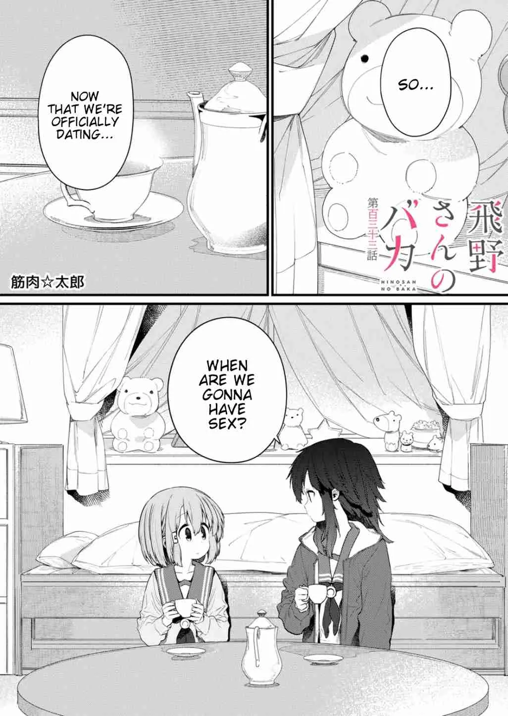 Read Skill Master Levels Up chapter 106.4 image 9 on Lezhin