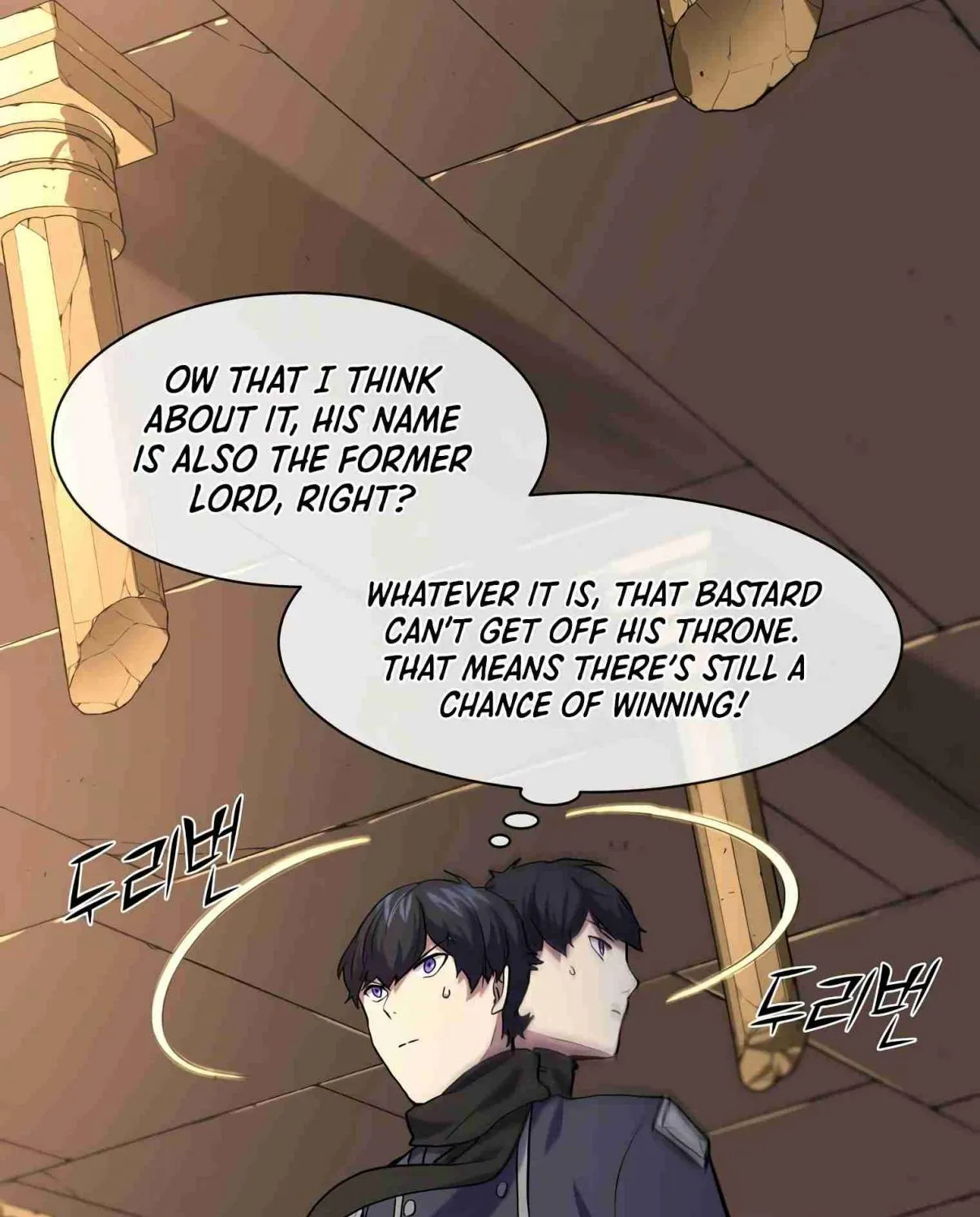 Read Skill Master Levels Up chapter 106.5 image 105 on Lezhin